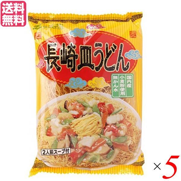 皿うどん かた焼きそば 長崎 創健社 長崎皿うどん 134g 5個セット 送料無料