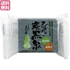 悠香のお茶せっけん 茶のしずく 60g 送料無料 : メガヘルス