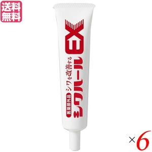 C245 ファンファレ 薬用ととのうぐらす 新体験の形状記憶シワ改善美容