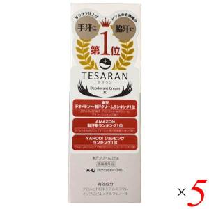 健爽疾風（けんそうはやて） 80g 5個セット マッサージクリーム