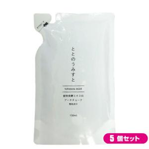 ファンファレ 【 2個セット 】 ととのうぐらす [ リニューアル最新版
