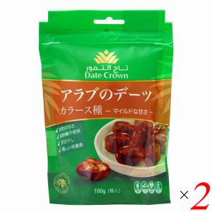 デーツ デーツクラウン DATES なつめやし (Khalas)カラース種 種入