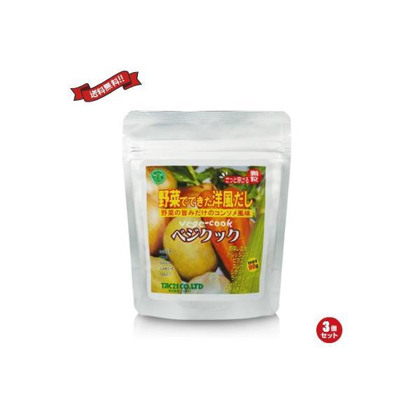 ベジクック 80g ３個セット