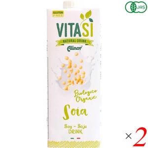 豆乳 ソイミルク オーガニック ビタシ オーガニックソイミルク（無調整豆乳） 1000ml 2本セットお中元