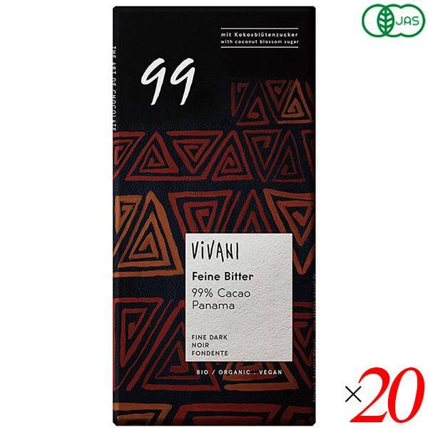 チョコ チョコレート ギフト ViVANI オーガニック エキストラダークチョコレート 99% 80...