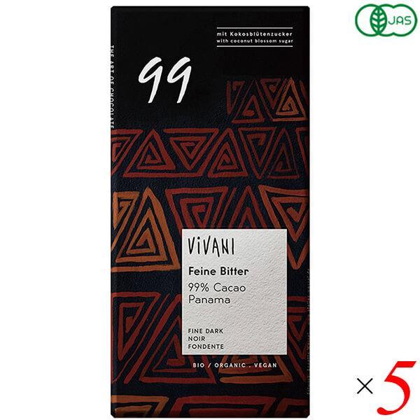 チョコ チョコレート ギフト ViVANI オーガニック エキストラダークチョコレート 99% 80...