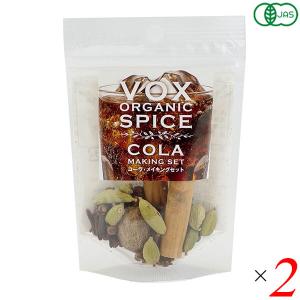 送料無料【ネパールスパイス】クラフトコーラ 瓶 ヒマラヤン