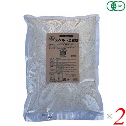 【BF限定！ポイント最大+8%】スペルト スペルト小麦 オーガニック 有機スペルト全粒粉 1Kg ２...