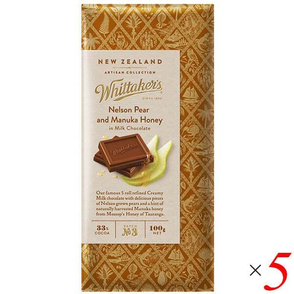 【4/25(木)限定！ポイント+4%！】チョコレート 板チョコ 海外 ウィッタカー Whittake...