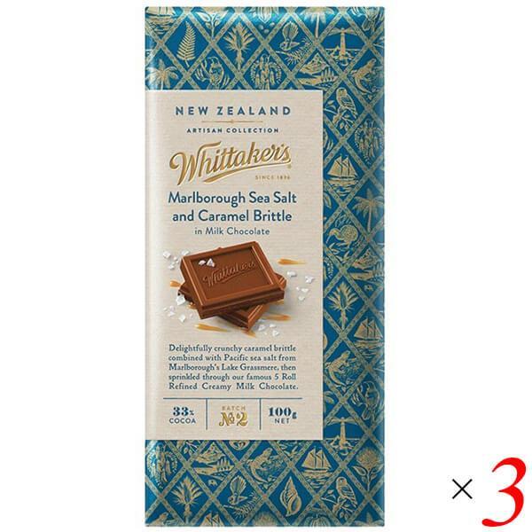 【5/5(日)限定！ポイント+4%！】チョコレート 塩キャラメル 板チョコ ウィッタカー Whitt...