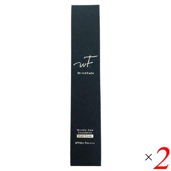 WrinkFade リンクフェード 薬用ハイカバーファンデーション 20g 2個セット 医薬部外品 ...