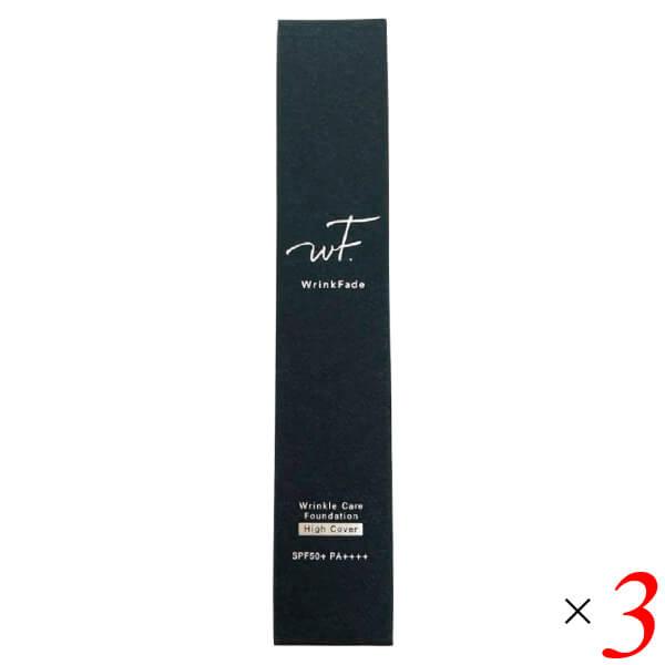 WrinkFade リンクフェード 薬用ハイカバーファンデーション 20g 3個セット 医薬部外品 ...