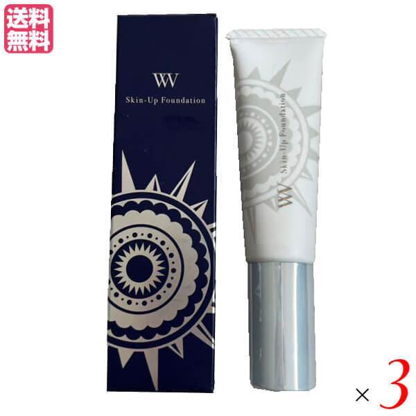 WV スキンアップファンデーション 25g 医薬部外品 3本セット SPF50+・PA++++ ファ...