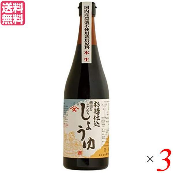 【6/2(日)限定！ポイント+5%】醤油 無添加 国産 ヤマヒサ 杉樽仕込 頑固なこだわり醤油 本生...