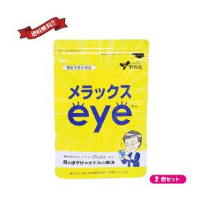 すらっと宣言ゴールド 64.8g ( 360mg × 180粒 ) 愛しとーと サプリ