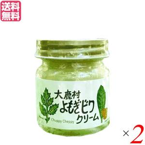 大鹿村よもぎビワクリーム 40ml×1個 スキンケアクリーム - 最安値