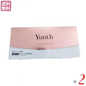 ユンス Yunth 生ビタミンC美白美容液 1ml×28包 3箱セット 医薬部
