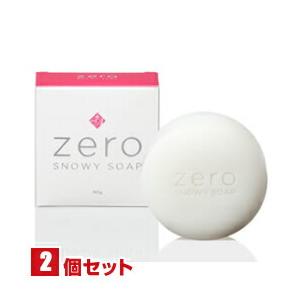 【4/8(水)限定！ポイント+4％！】お得な２個セット ZEROスノーウィーソープ