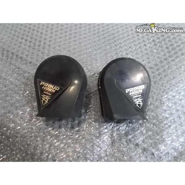 MITSUBA ミツバ HOS-02 ホーン プラウドホーン クラクション 動作OK / 2P8-0...