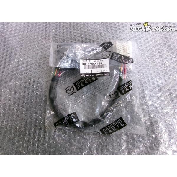 ★新品★NA8C ロードスター 純正 ノーマル ハーネス ディマー ? N018-66-136 分か...