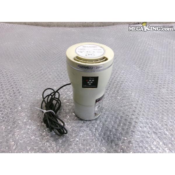 SHARP シャープ IZ-CB15 プラズマクラスターイオン発生機 ホワイト シガー電源 動作OK...