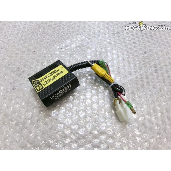 Data System データシステム RCA013H リアカメラアダプター バックカメラ接続 / ...