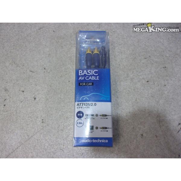 ★未使用★オーディオテクニカ BASIC AV CABELE 2.0m 映像線 RCAケーブル ピン...