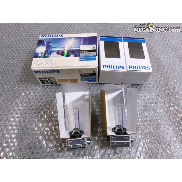 ★未使用★PHILIPS フィリップス アルティノン HIDバーナー D1S 6000K 85410...