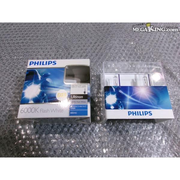 ★未使用★PHILIPS フィリップス アルティノン HIDバーナー D2S 6000K 85122...