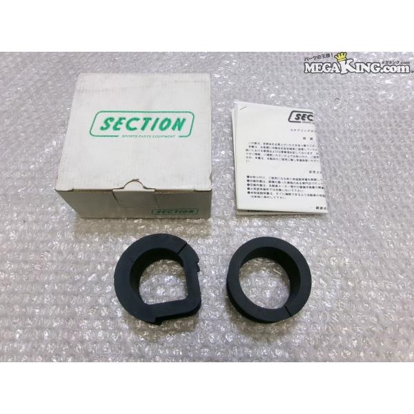 ★未使用★BNR32 スカイライン GT-R GTR SECTION ステアリングギアマウントブッシ...