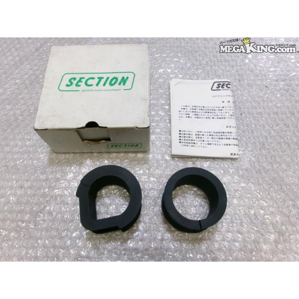 ★未使用★BNR32 スカイライン GT-R GTR SECTION ステアリングギアマウントブッシ...