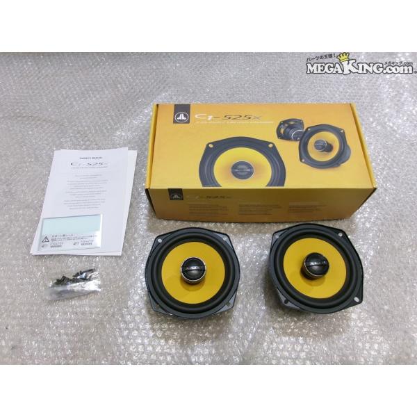 ★未使用★JL AUDIO C1-525X スピーカー 2WAY コアキシャル 5.25インチ オー...