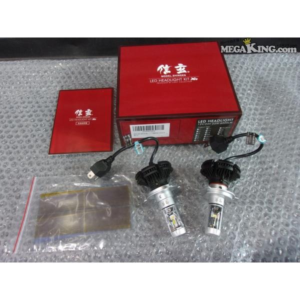 信玄 XR LED HEADLIGHT KIT 6000LM 2個 / S9-1958