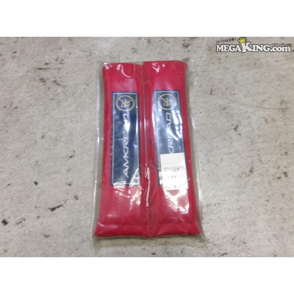 ★未使用★AMKREAD アムクレイド ショルダーパッド シートベルトパッド カバー 全長約290m...