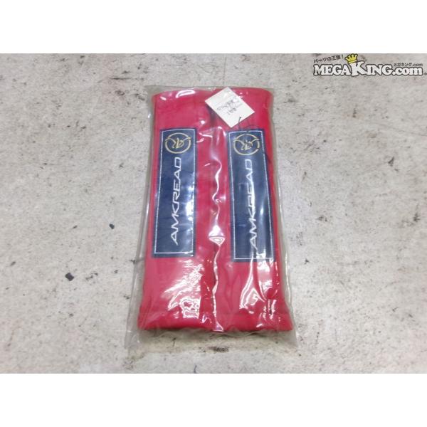 ★未使用★AMKREAD アムクレイド ショルダーパッド シートベルトパッド カバー 全長約290m...