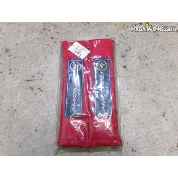 ★未使用★AMKREAD アムクレイド ショルダーパッド シートベルトパッド カバー 全長約290m...