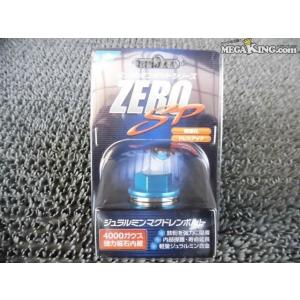 ★新品☆ZERO/SPORTS ゼロスポーツ DB-4 マグドレンボルト M26×P1.5 0899...