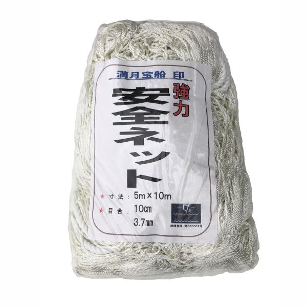 安全ネット 5ｍ×10ｍ 100ｍｍ目  線径3.7ｍｍ 養生ネット 落下防止ネット 多目的ネット ...