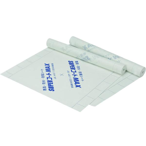 透湿シート 2本入り 1×50ｍ SUPERコートMAX  透湿防水シート 送料無料 防水透湿シート
