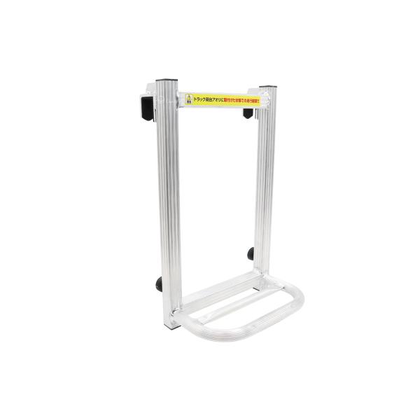 軽トラック用荷台はしご 1段 軽トラ用ステッパー アルミ製