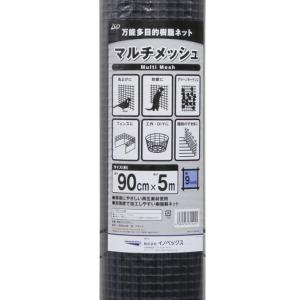 プラスチックメッシュ 90cm×5m 9mm目...の詳細画像2