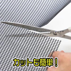 プラスチックメッシュ 90cm×5m 9mm目...の詳細画像4