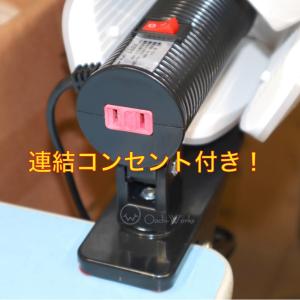ルナII8000 LED作業灯 3段階調光機能...の詳細画像3