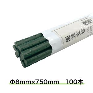 園芸支柱 Φ8mm×750mm 100本 農業資材 家庭菜園 園芸用支柱 農業用