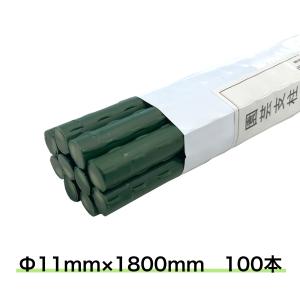 セキスイ菜園アーチ支柱 φ16-2.1 #700 (ワイドタイプ）【入り数10本