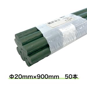 シンセイ 園芸支柱 イボ付/内キャップ式 11φ×1800mm×100本セット [11mm