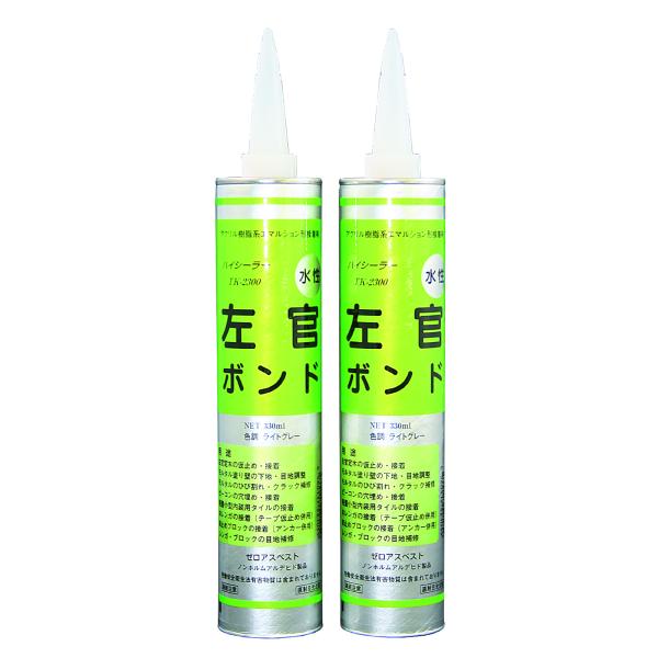 ハイシーラー TK-2300 カートリッジ 330ml 10本入 1ケース 東郊産業 TK2300 ...