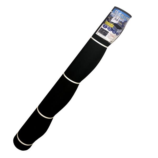 1tトラック用ゴムマット 厚さ6mm 2438mm×1524mm すべり止め加工付 荷台マット 法人...