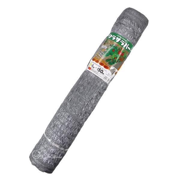 ワラサラバー 1m×50m シルバー PE製 防虫 敷きわら