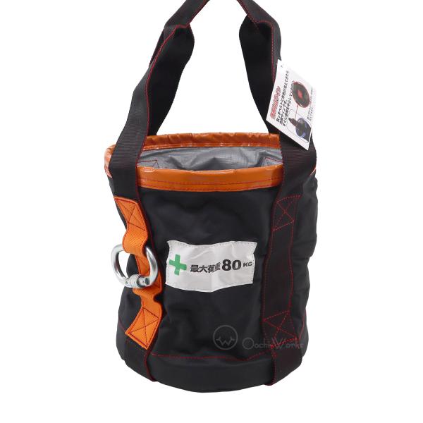 荷揚げバケツ L Φ270×Ｈ290ｍｍ 使用荷重80kg JNB-L